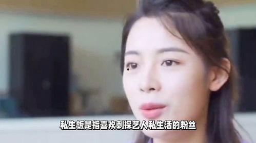 陈丽君爆料搭档隐私视频,事件背后真相揭秘 第3张 陈丽君爆料搭档隐私视频,事件背后真相揭秘 第3张