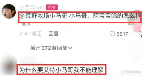 奚安娜微博爆料视频,揭秘娱乐圈惊人内幕