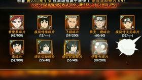 火影最新大爆料视频,揭秘忍者世界新篇章与神秘力量觉醒