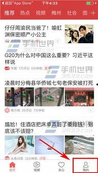 今日头条爆料哪里最多,全国热点事件集中爆发,哪些地方成为焦点? 第3张 今日头条爆料哪里最多,全国热点事件集中爆发,哪些地方成为焦点? 第3张