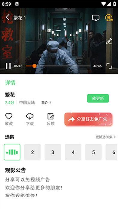 热搜情感爆料视频下载安装,揭秘视频背后的真实故事 第3张 热搜情感爆料视频下载安装,揭秘视频背后的真实故事 第3张