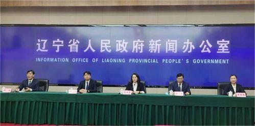 辽宁省内新闻爆料平台,聚焦省内热点事件，揭示民生关切